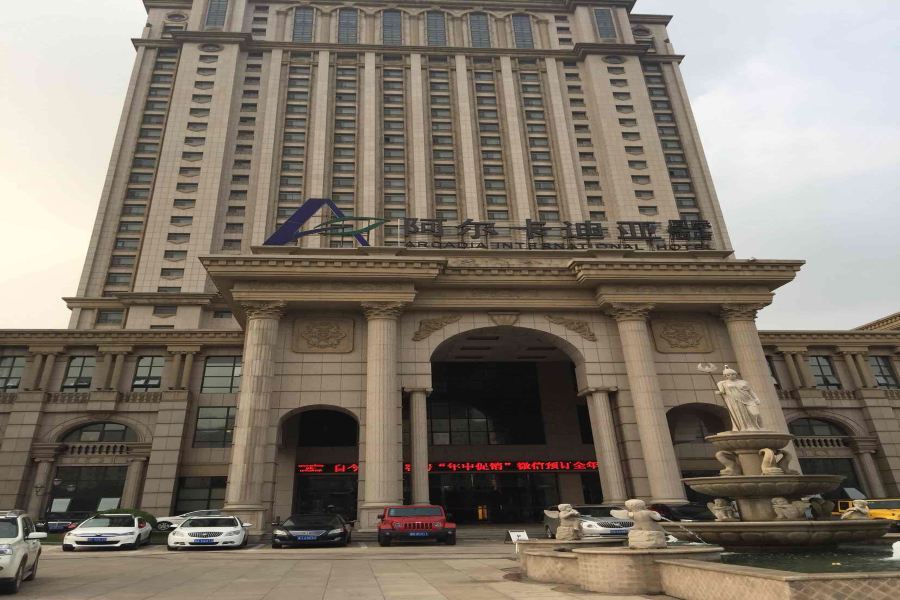 Arcadia International Hotel Cangzhou Exterior foto