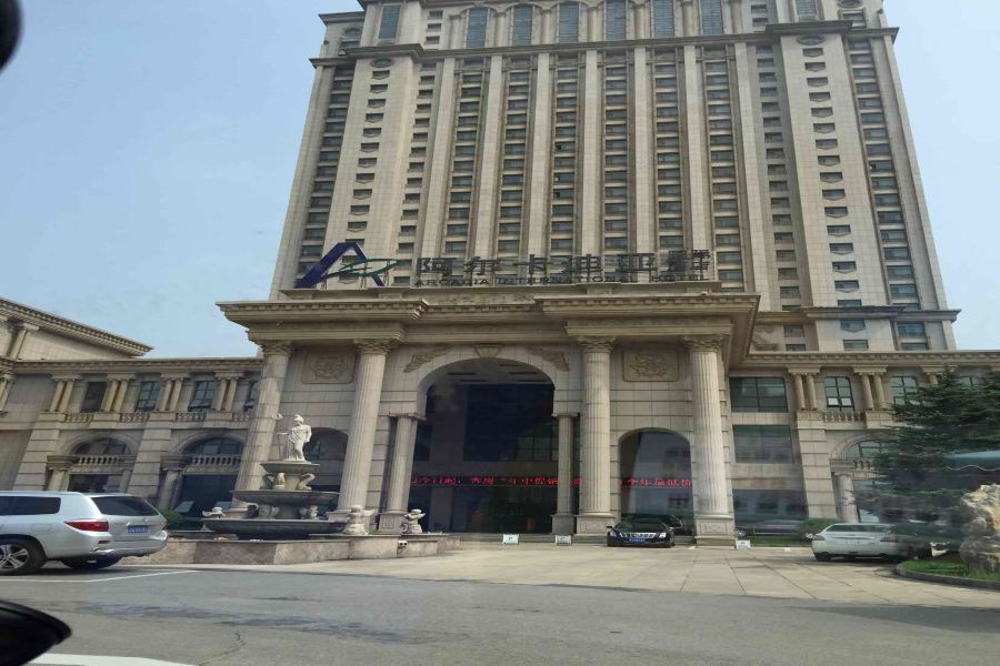 Arcadia International Hotel Cangzhou Exterior foto