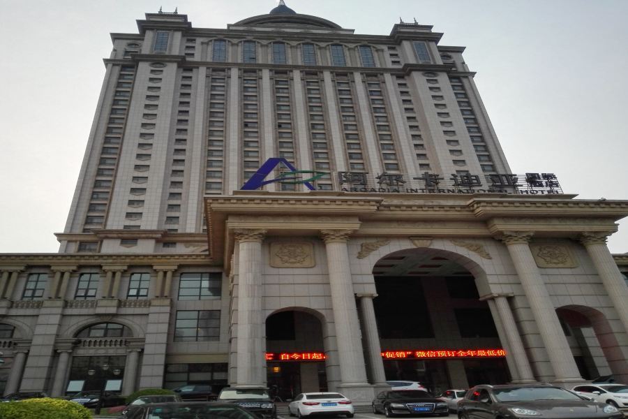 Arcadia International Hotel Cangzhou Exterior foto